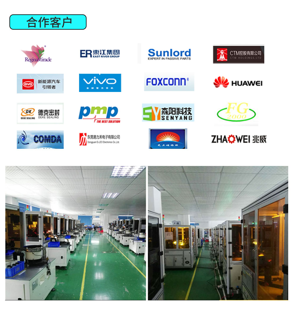 機器視覺檢測設備歐規(guī)機